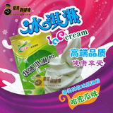 包邮 德美林 雀巢 牛奶口味 香草冰城冰激凌 商用软冰淇淋粉 圣代