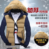 冬季男士青年大码棉衣 韩版短款加厚棉袄 学生羽绒棉服冬装外套潮