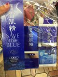 日本代购直邮KOSE雪肌精套装化妆水200ml+乳液140ml +赠品