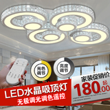 长方形水晶灯大气客厅led吸顶灯具创意个性卧室餐厅吊灯简约现代