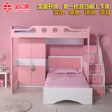 五包儿童床上下一体床双层床带书桌衣柜床高低床功能组合床子母床