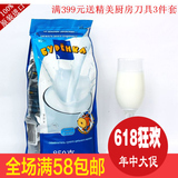 进口俄罗斯大牛奶粉成人中老年奶粉全脂奶粉850克/袋正品特价