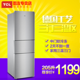 TCL BCD-205TF1 205升三门/三开门家用节能冰箱 送货入户 狂享家