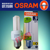 欧司朗 OSRAM 7W/827 暖白色10000小时超值星节能灯 37W亮度 E27