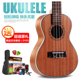 尤克里里ukulele 21寸四弦琴乌克丽丽 23寸夏威夷小吉他儿童初学