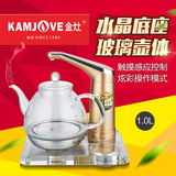 KAMJOVE/金灶 B6智能电热水壶玻璃养生花茶壶电茶炉自动上水茶具