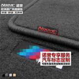 NOOYE防水防滑进口汽车脚垫 bmw宝马 x5原厂专用汽车脚垫地毯