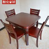 可伸缩餐台正方形折叠餐桌椅组合小户型原木实木拉伸饭桌一桌四椅