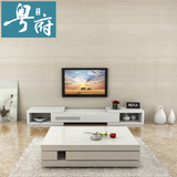粤府现代简约白色钢琴烤漆电视柜茶几组合套装客厅家具正品FB5505