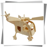 启教玩具航空模型飞机军事武器 3D木制仿真模型-直升机5-6-7-8岁