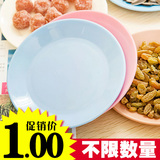 创意干果盘炫彩餐具小碟子 零食瓜子平底盘子 食品级塑料小吃碟
