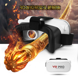 夏语PRC VR虚拟现实眼镜手机3d魔镜头戴式谷歌游戏智能头盔影院