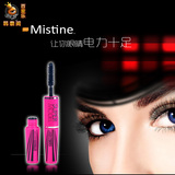 泰国正品代购Mistine睫毛膏4D双头纤长浓密防水 汗卷翘不晕染增长