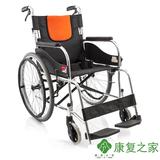 鱼跃轮椅H062C铝合金折叠轻便带折背轮椅老年人残疾人手动轮椅车