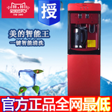 美的饮水机 立式冷热制冷制热冰温热冰YD/YR1105S-X双门家用水壶