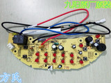 原装九阳电饭煲显示板 JYF-40FE07/ JYF-50FE07/控制板 主板