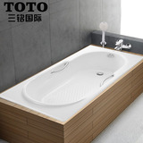 TOTO洁具嵌入式1.5米单人特价铸铁浴缸FBY1530NHP 防滑底部 耐用