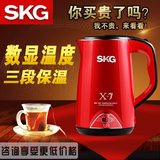 SKG 8041电热水壶不锈钢防烫保温智能电水壶热水壶烧水壶三段选温