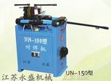 江苏新款永盛UN-100 125 150型全铜钢筋对焊机 碰焊机