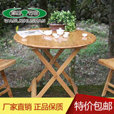 特价实木楠竹可折叠桌小方桌圆桌可折叠书桌餐桌户外简易便携式