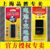 品胜NP-F970锂电池+座充电器索尼HXR-NX5C NX3 z7c MC1500 MC2500
