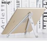 埃普 平板支架ipad pro创意懒人支架桌面支架银箭鱼手机支架折叠