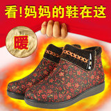 老北京布鞋冬季妈妈鞋平底中老年女棉鞋加绒保暖老人鞋高帮鞋防滑