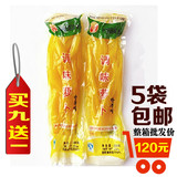 5包包邮 长源寿司萝卜条200g提味大根 寿司工具套装食材日韩料理
