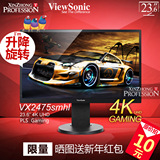 优派VX2475smhl-4K 23.6 24英寸PLS电竞4K高清显示器dp 2k升降