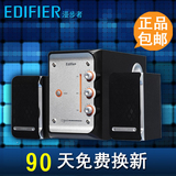 Edifier/漫步者 E3100重低音 2.1木质低音炮卫星箱可挂墙室外音响