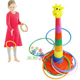 正品幼儿儿童玩具长颈鹿套圈塑料套圈儿童套圈游戏套圈投掷套圈