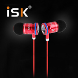 ISK SEM5S YY主播喊麦重低音HIFI音乐入耳式监听耳塞2米长线耳机