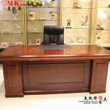 高档胡桃木大班台老板桌办公桌油漆实木皮大板桌简约现代办公家具