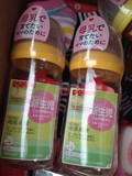 现货日本进口本土采购贝亲宽口径玻璃奶瓶耐热防胀气160ml/240ml