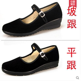 正品老北京布鞋坡跟底女鞋黑色平绒鞋 礼仪工装鞋单鞋包邮