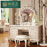 韩精灵欧式梳妆台写字桌实木类卧室家具组合柜女人化妆镜大储物柜