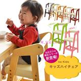 日本代购包邮东京直送婴幼儿童天然木制餐桌椅子凳子高度可调节