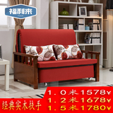 实木扶手小户型多用功能1.5米可折叠沙发床1.2/1米双人沙发床A8