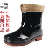 三耐中筒雨鞋男女春秋冬夏季两用加绒防滑保暖可拆胶鞋厨房防水鞋