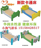 幼儿园专用卡通动物造型床儿童豪华实木午睡床宝宝家用单人木质床