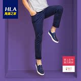 Heilan Home/海澜之家彩牛系列 2016热卖男装修身弹力彩色牛仔裤