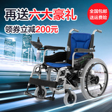 贝珍家用轮椅电动+老人+代步车折叠轻便铝合金锂电正品包邮6101