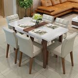 格日家具 餐桌 伸缩折叠餐桌 实木餐桌餐椅套装组合钢化玻璃饭桌