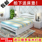 全实木白色中式实木床1.8米双人床简约现代实木床1.5米松木床包邮