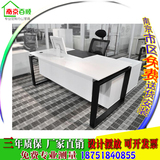 南京厂家直销钢架班台简约老板桌总裁办公桌经理桌时尚办公家具
