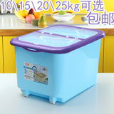 日本米缸储米箱米桶20KG25kg 40斤50斤塑料密封防潮防虫米桶面桶