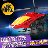 3.5通道室内遥控飞机耐摔直升机模型 儿童玩具飞行器 小型无人机