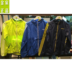 男风衣_adidas皮肤风衣 皱 男(3)