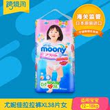日本原装进口 尤妮佳拉拉裤XL38片 女 单包装 moony婴幼儿尿不湿