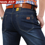 春季薄款新品NIAN JEEP牛仔裤 春装大码长裤直筒高腰男士牛仔裤子